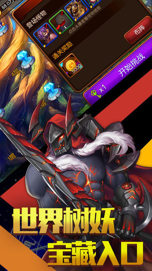 激射萌娘游戏全兑换码集