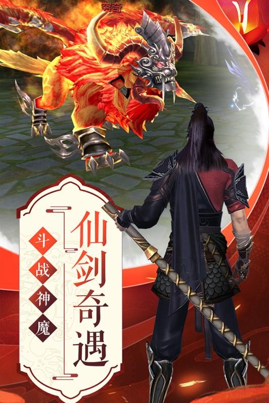 侠客少年行手游vip