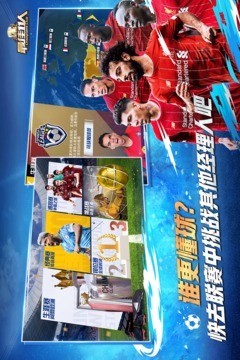 最佳11人混服最新版