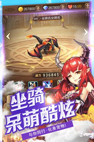 契约战纪连抽免费版