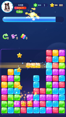 消消赚红包手机版