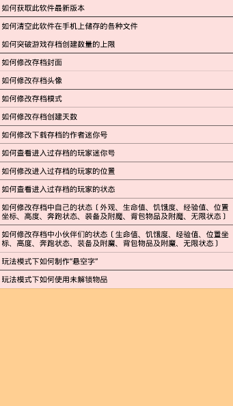 乖巧的熊2020官方最新版