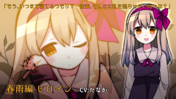 雨声点点游戏福利版