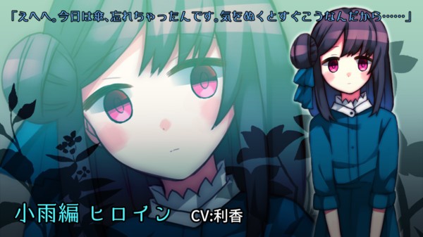 雨声点点游戏福利版