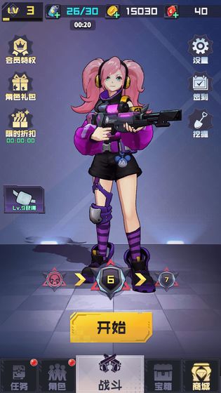 砰砰射击不删档内测版