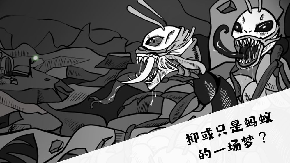 是家园或绮梦游戏内测版 是家园或绮梦游戏内测版