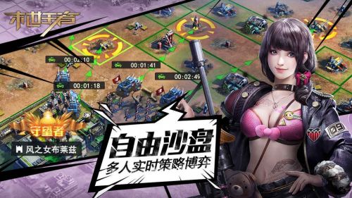 末世王者游戏破解版角色回忆 末世王者游戏破解版角色回忆