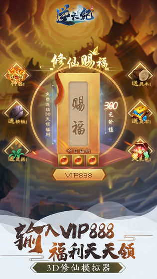 逆天纪大仙推荐版 逆天纪大仙推荐版