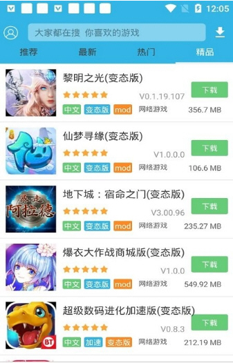 软天空app资源库 软天空app资源库