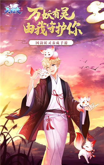 天姬变无限元宝满v