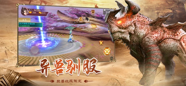 山海经传说异兽高爆版满VIp返现 山海经传说异兽高爆版满VIp返现