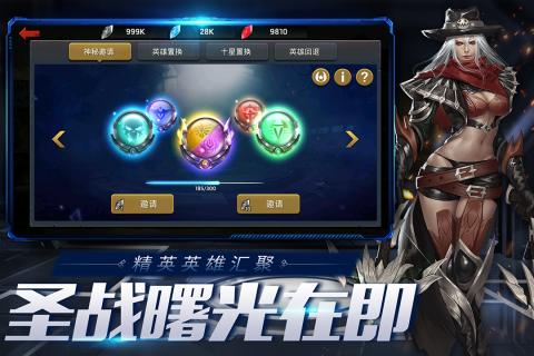 末日血战白嫖版 末日血战白嫖版