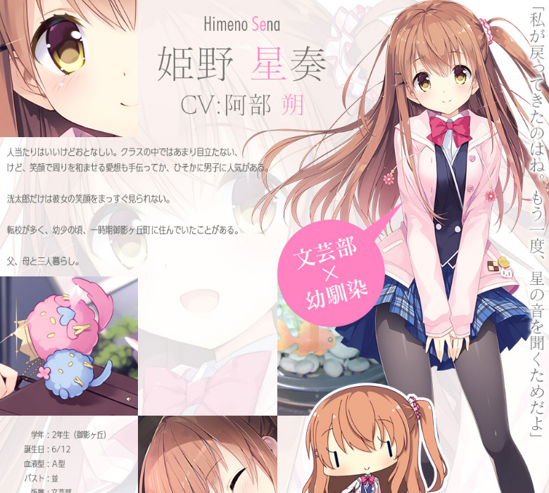 想要传达给你的爱恋中文破解手机版