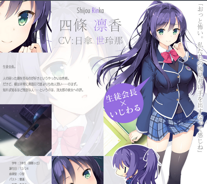 想要传达给你的爱恋中文破解手机版