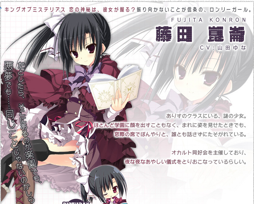 魔女恋爱手记手游汉化破解版 魔女恋爱手记手游汉化破解版