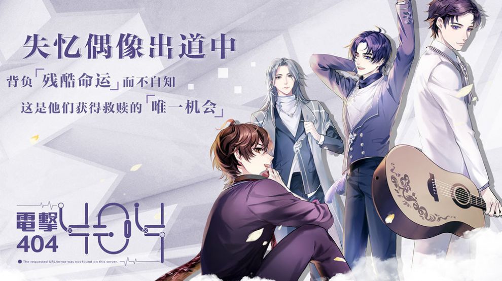 繁星之约破解版游戏