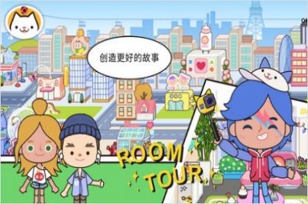 米加小镇婚纱店完整版