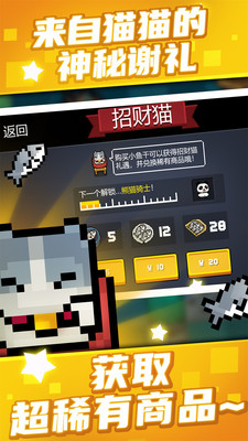 元气骑士全信仰雕像破解版 元气骑士全信仰雕像破解版