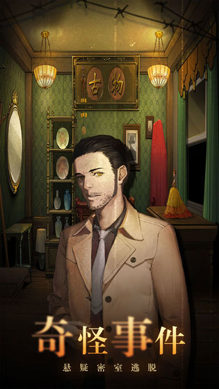 密室逃脱绝境系列10寻梦大作战攻略版