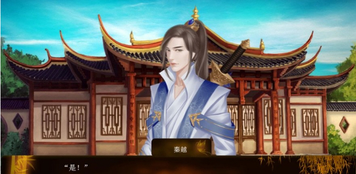 凤鸾记游戏安卓版 凤鸾记游戏安卓版