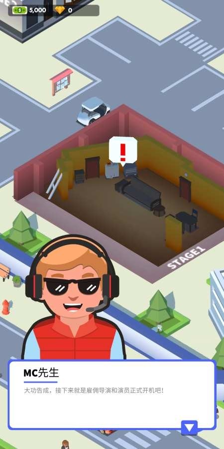 movie tycoon(Ӱ۹ƽԴ)1.2.5ͼ1