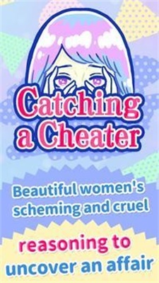 Catching a Cheater(ƭϷ°)v1.0.4ȫͼ2
