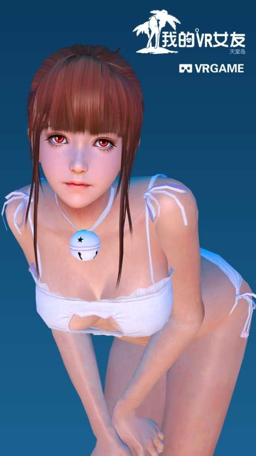 VR GirlFriend我的vr女友破解版游戏v3.0.2.2中文版截图2