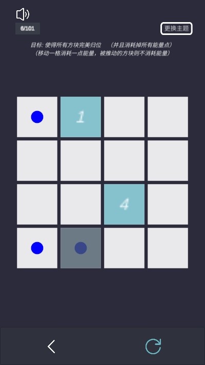 方块归位官方版游戏0.1安卓版截图2