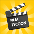 movie tycoon(Ӱ֮ٷ)1.2.5׿