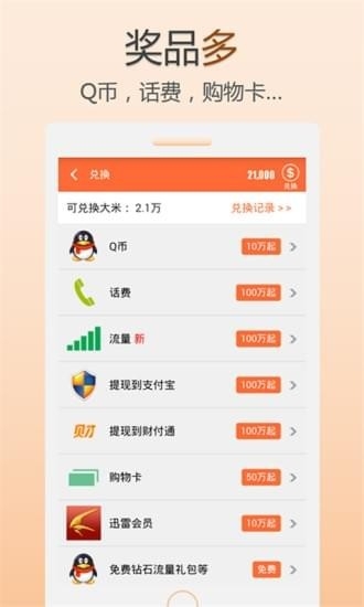 ӭӵapp׿v2.0.0ֻͼ1