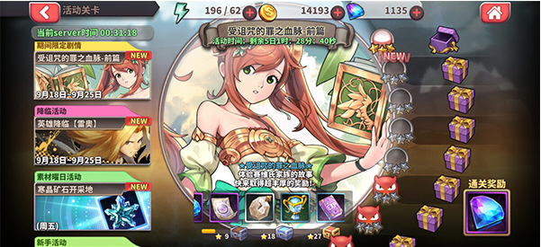 桃色旅团游戏免费连抽版 桃色旅团游戏免费连抽版