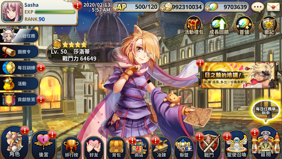 圣剑战姬无限钻石全CG破解版