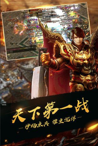 梁山传奇170月卡新区版 梁山传奇170月卡新区版