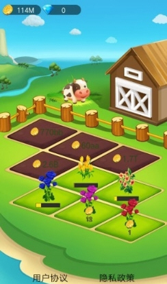 我的花园app赚钱版