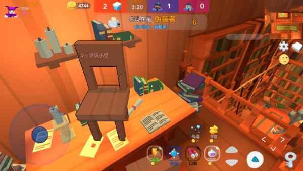 捉迷藏变异官方正版