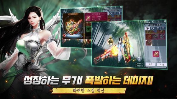 战争情歌汉化手游版