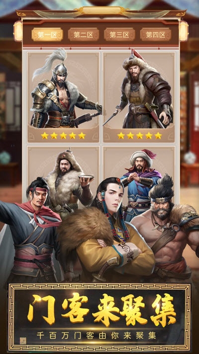 盛世红颜密会破解版