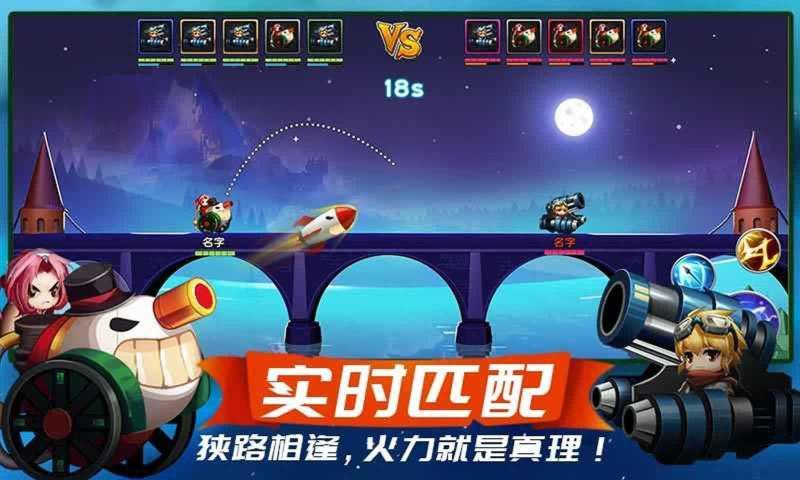 梦幻新大陆手游最新版 梦幻新大陆手游最新版