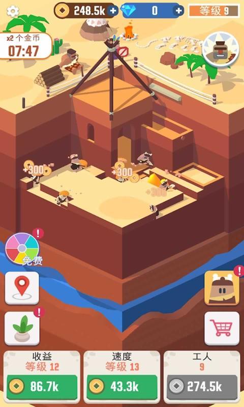 家里铀矿游戏最新版