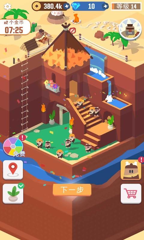 家里铀矿游戏最新版