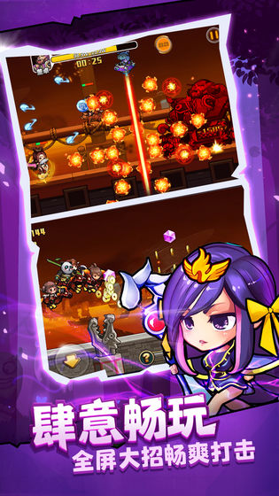 酷跑小英雄无限破解版 酷跑小英雄无限破解版