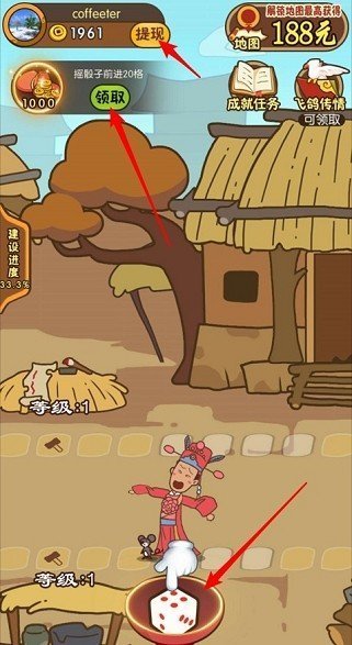 驸马问答题红包版