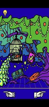 逃逸无名室游戏