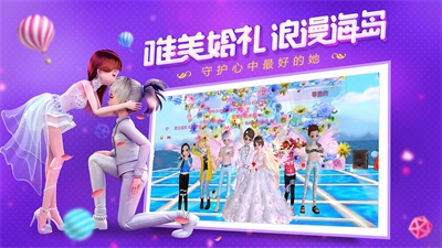 恋与练习生游戏最新版