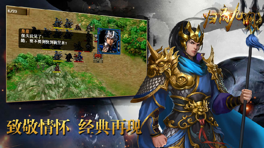 归离九阙人物完美培养版