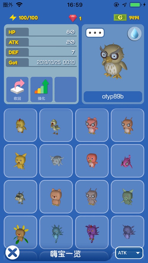 基因嗨宝无限钻石版