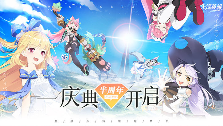 魔兽英雄物语官方版手游