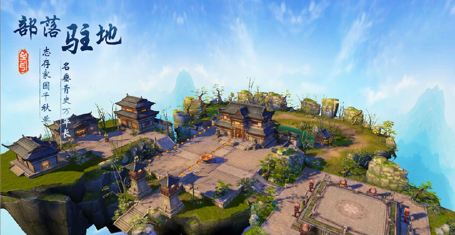 玩赚仙侠游戏红包版