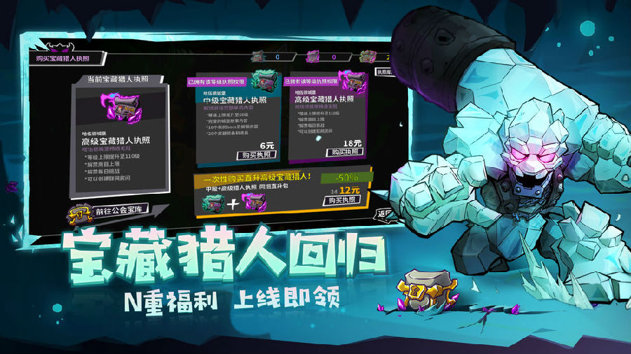 失落城堡免登录破解版