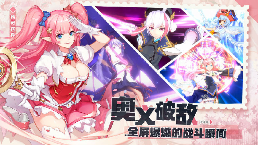 空之旅人台服破解版 空之旅人台服破解版